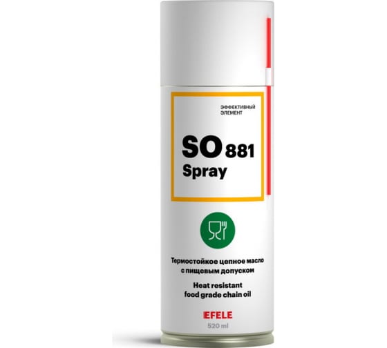 EFELE SO-881 SPRAY (520 мл) Масло термостойкое цепное с пищевым допуском  (LOCTITE 8011) 